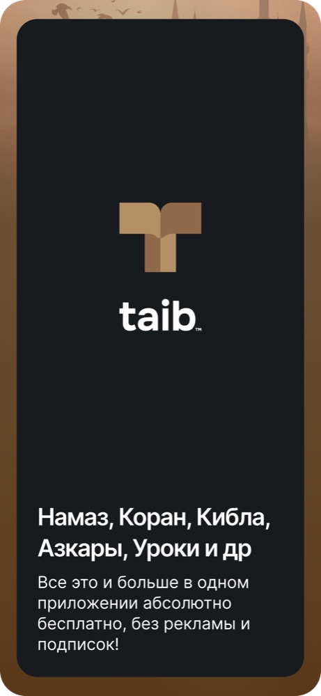 TAIB